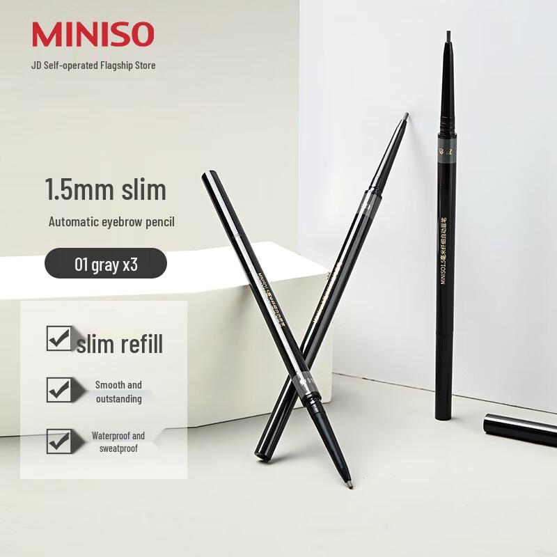 MINISO Eyebrow Pencils