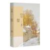 Famous Writers' Illustrated Essay Collection