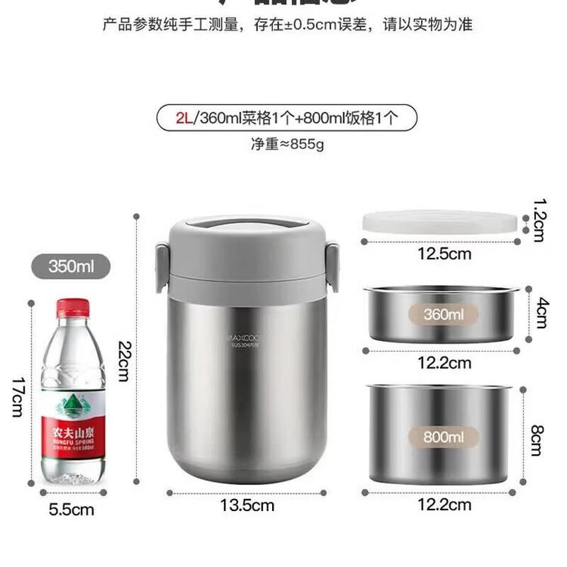MAXCOOK 304 Stainless Steel Vacuum Insulated Food Jar