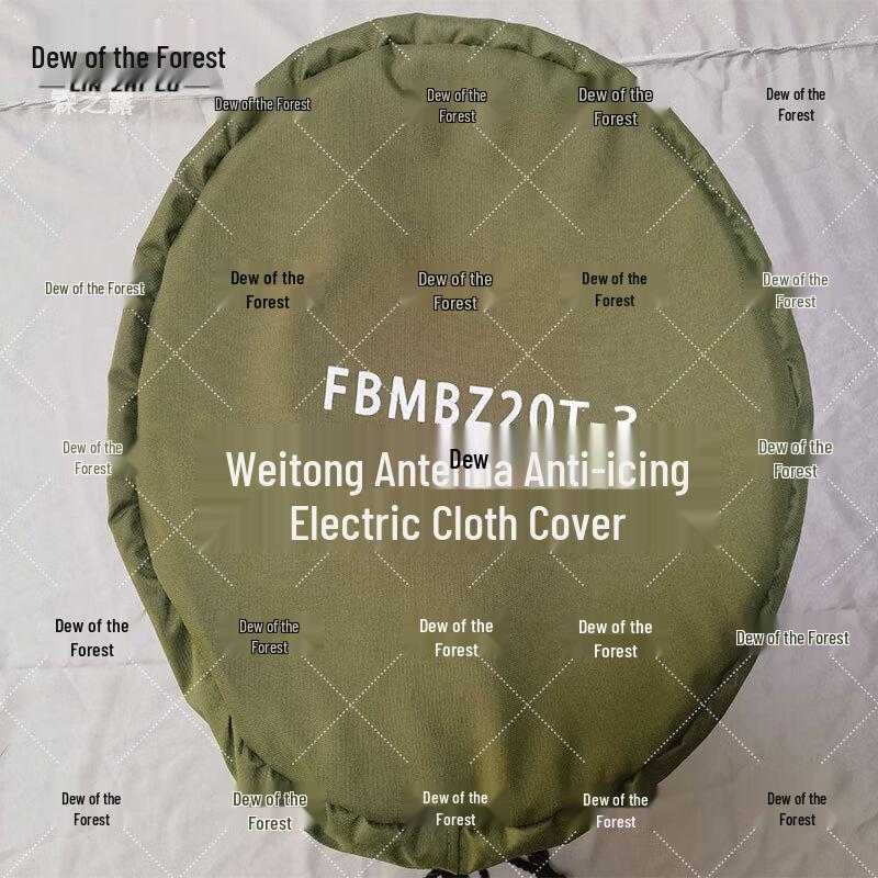 Z-20T Helicopter Anti-Hail & Dust-Proof Covers