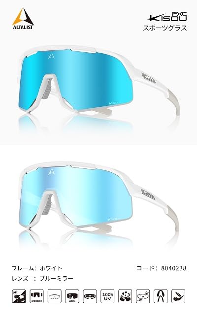 Altalist KISOU PXC Photochromic Lens Frame Blue Mirror [ALTALIST] (White Lens)