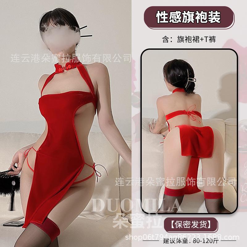 Domila Sex Clothes Velvet Cheongsam Sex Underwear Uniform Passion Clothes Temptation Sex Clothes F336