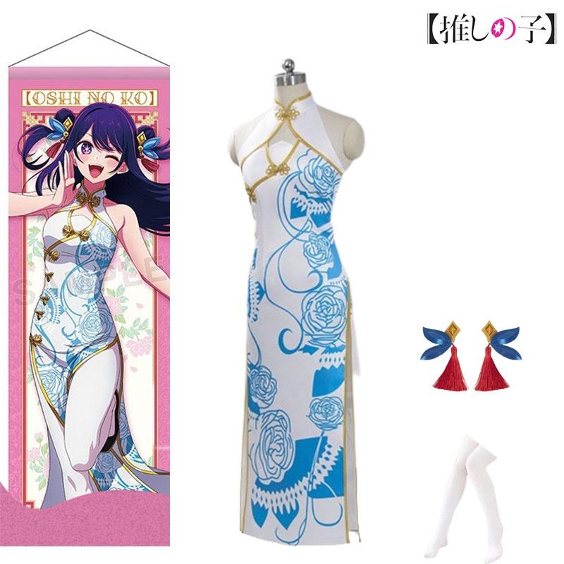 Transform Into Hikari Hoshino With This Exquisite Cosplay Outfit