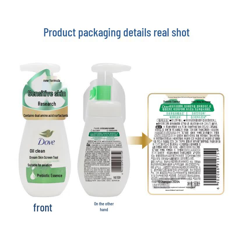 Dove Oil Control Purifying Cleansing Foam