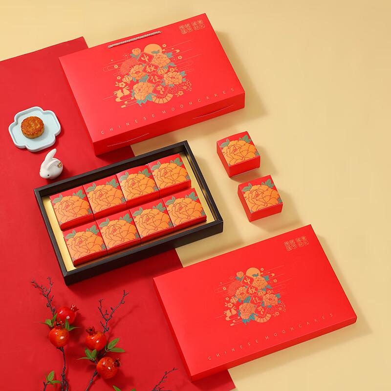 Zhaoran Premium Mid-Autumn Mooncake Gift Box