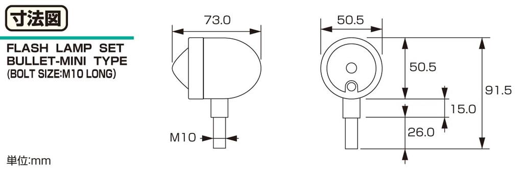 KITACO Bread Mini Turn Signal Set for Single Ball M10 L General Purpose Chrome Plated/Clear 800-7130000