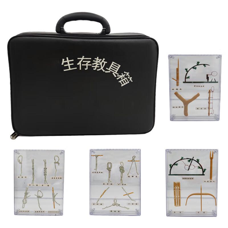 Fēngróng Outdoor Survival Training Kit