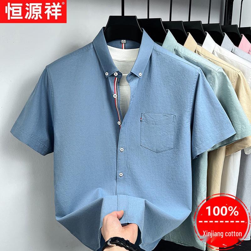 Hengyuanxiang Men's 100% Xinjiang Cotton Casual Wrinkle-Free Short-Sleeve Shirt