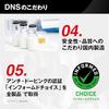 DNS Protein Smooth Soy, Chocolate Flavor, 630g (approx. 24 servings), Made in Japan, Plant-Based Sweetener, Diet, Toning, Health, Soy Protein, Athlete