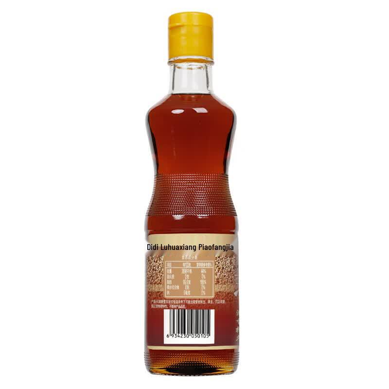 Luhua Sesame Oil