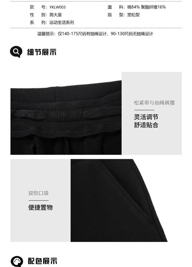 Li Ning Men's Children's 2026 Spring New Style Leg Tight Soft and Comfortable Casual Loose Sanitary Pants YKLW003