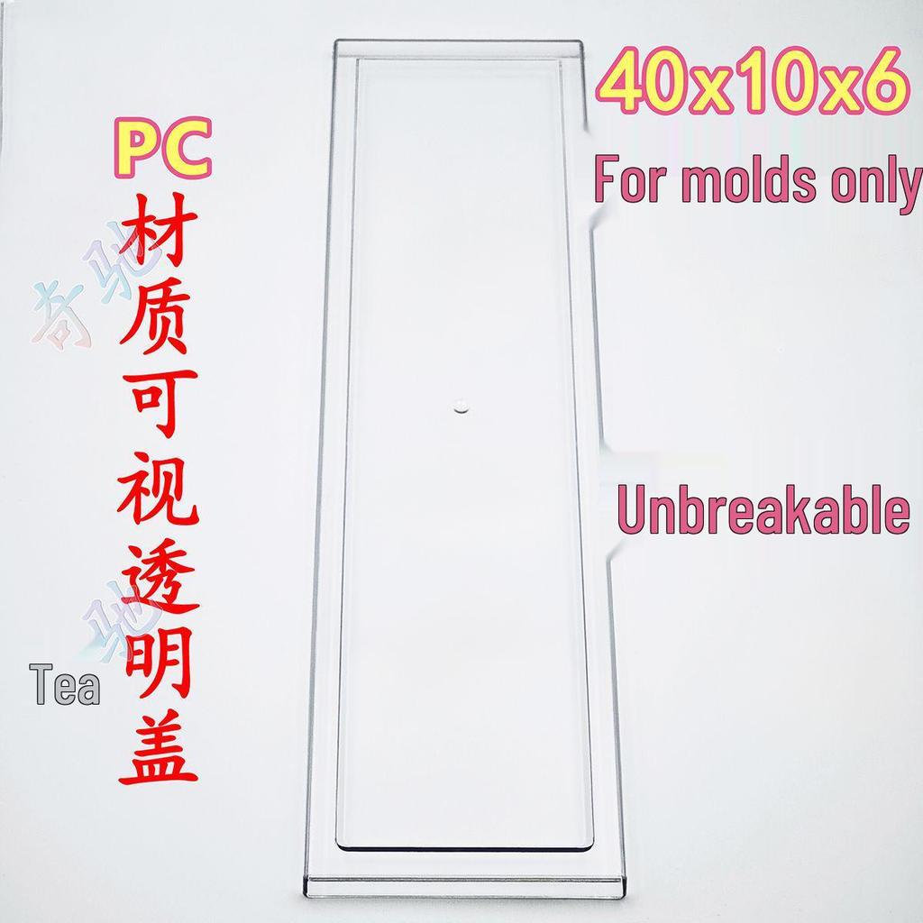 40×10 Stainless Steel Tiramisu Mold with Detachable Cover for Rectangular Cake Baking