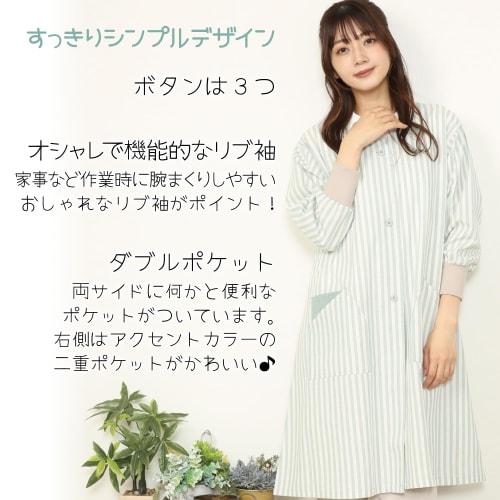 NISHIKI Women's Wrinkle-Resistant Cotton-Polyester Smock with Long Sleeves, Ribbed Sleeves, and Pockets (Solid Black: A/ML/ks2210)