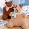 Adorable Animal Shape Plush Doll Soft Stuffed Toy Kid Hugging Pillow Gift