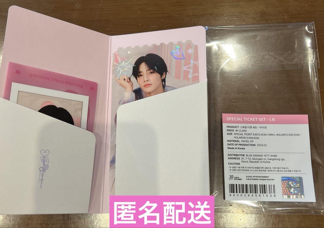 

[USED] Stray Kids SPECIAL TICKET SET Penmi