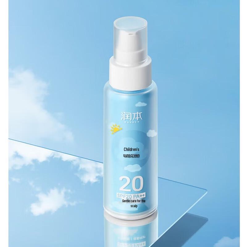 Runben Kids SPF20 Physical Sunscreen (2024 Ed., 99ml)