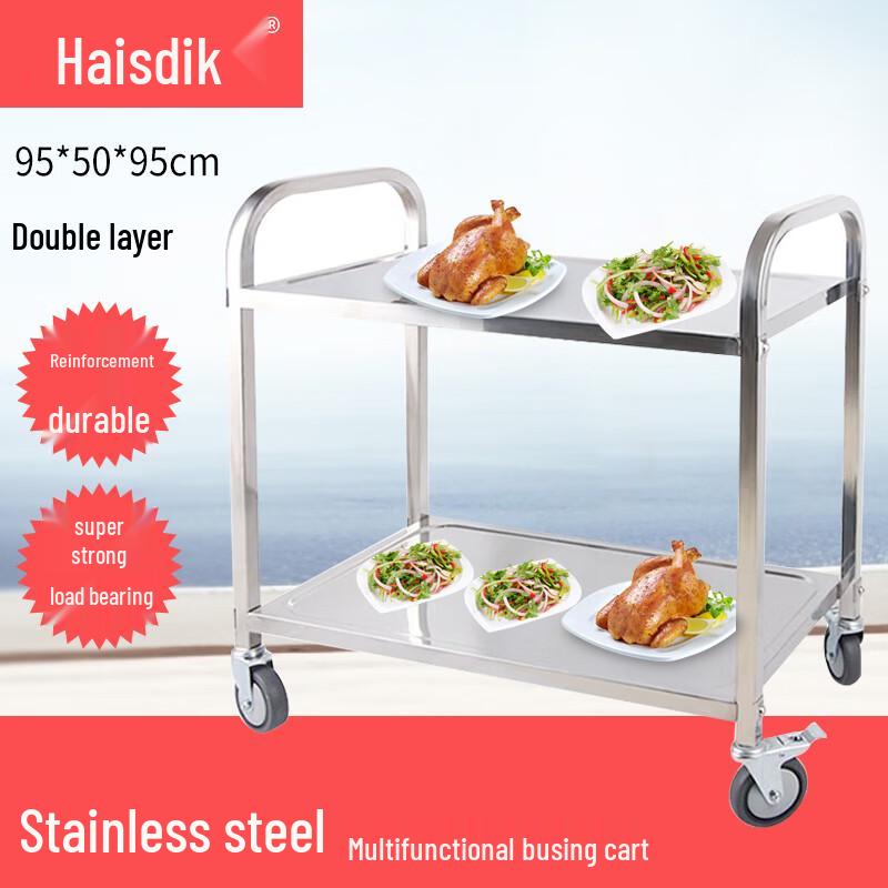 Haisidick Stainless Steel Serving Cart