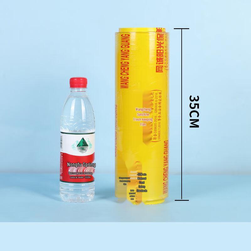 Biaoxing Large Roll Food Cling Film