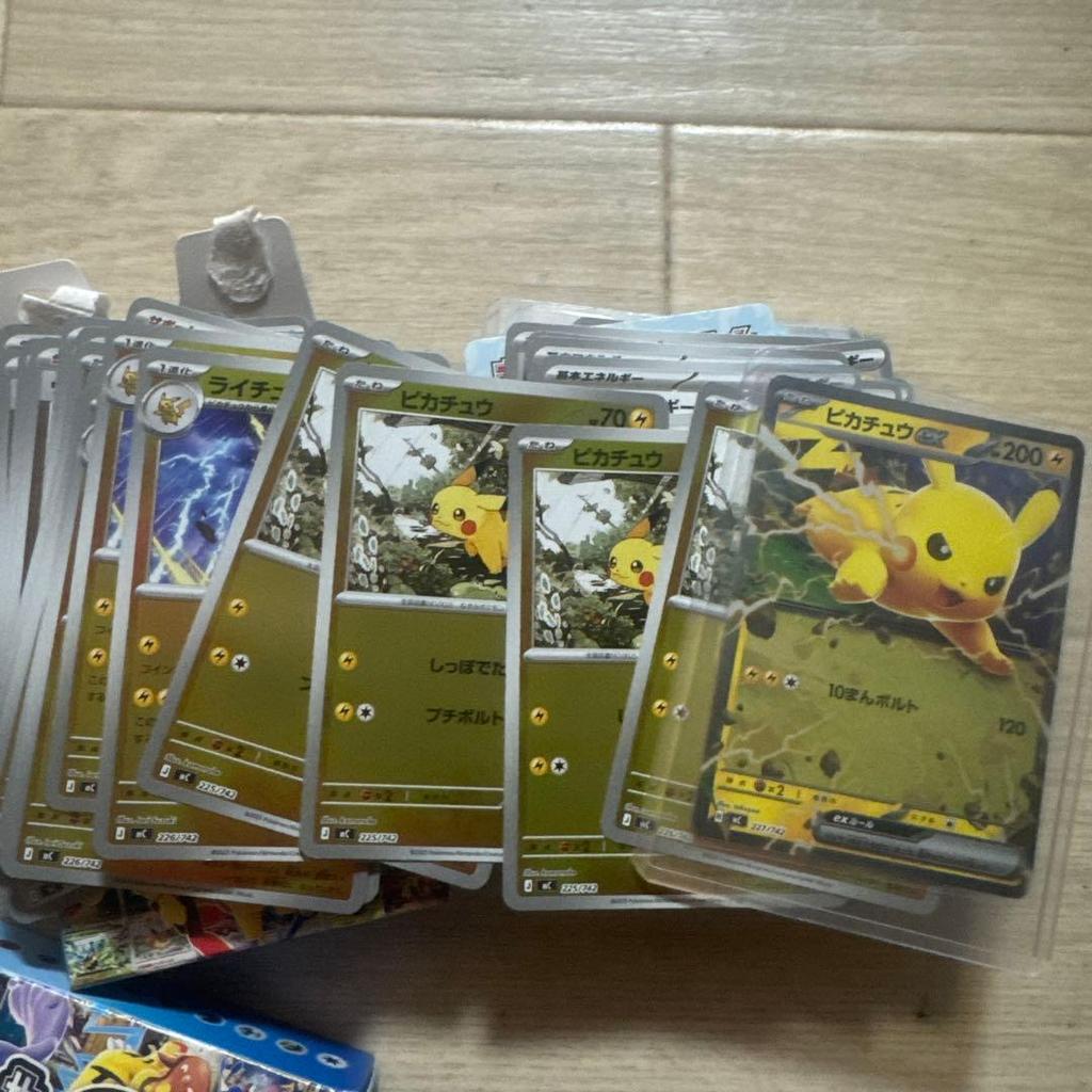 Pokemon Card Start Deck 100 025 Pikachu SAR Other