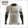 2026 World Cup Spain Away Soccer Jersey Player Version Yamal 19 Rodri 16 Double Star Design