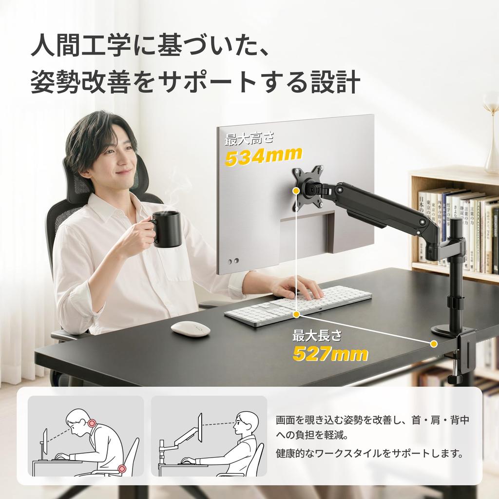 monTEK Monitor Compatible with Inch Load PC Monitor Arm with Long Adjustable and Multiple Arm, 13-32 Monitors, 2-9kg Capacity, Pole, Up/down,