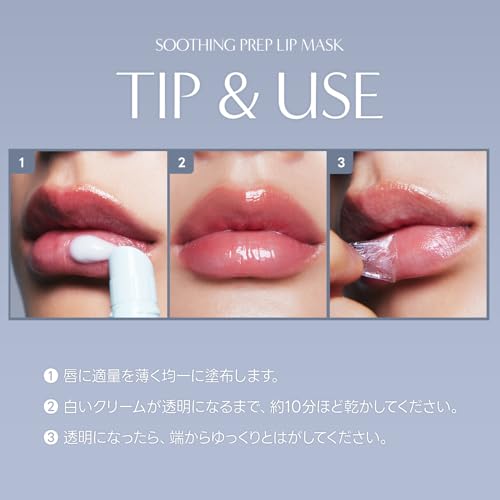 Laka Fruity Glam Tint #103 Humming + Soothing Prep Lip Mask 2-piece set