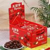 Nostalgic Chocolate Malt Balls