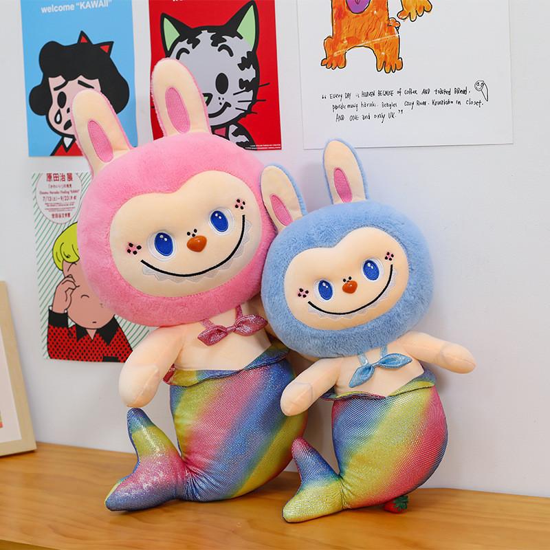 Mermaid Plush Toy Cute Cartoon Girl Children Birthday Holiday Gift Doll