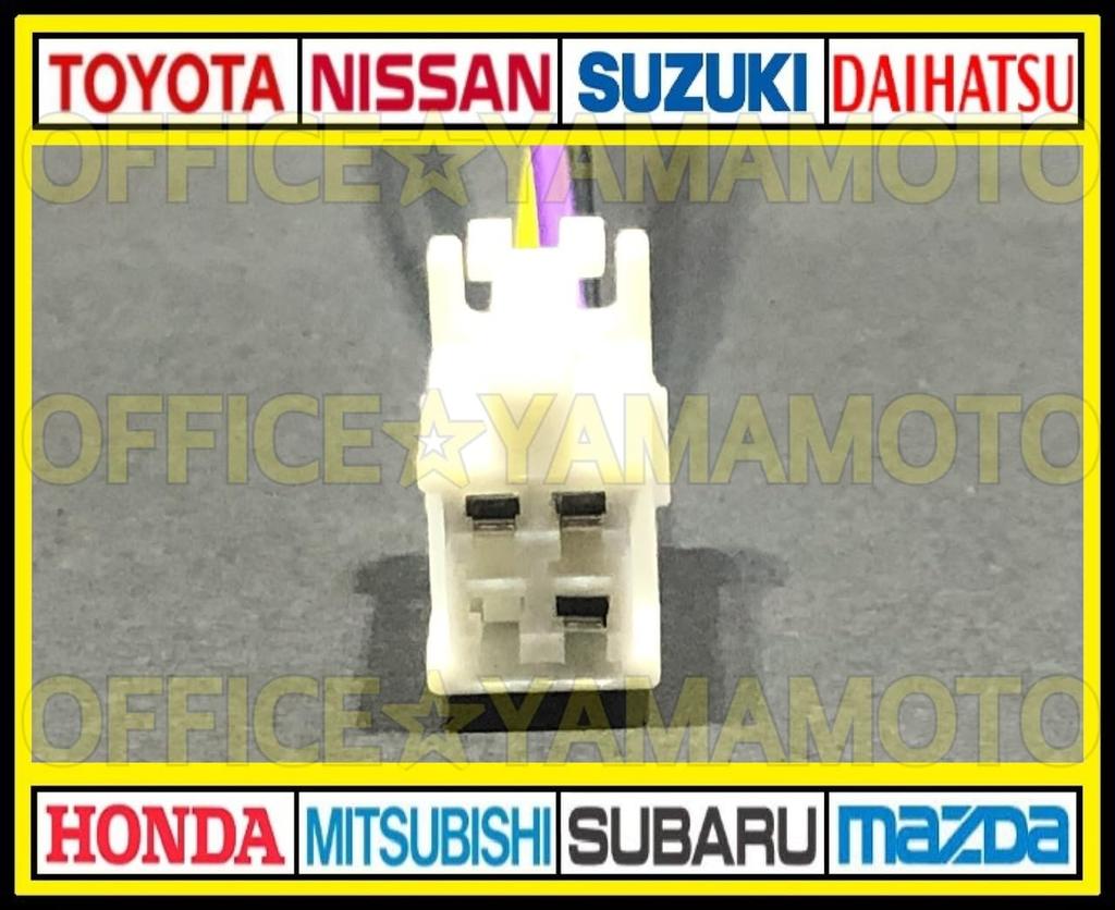 Nissan Mitsubishi EK Wagon Series Days, Lukes, Etc., Includes Power Removal Harness, ETC Power Supply, Coupler, Connector, One-Touch Coupler