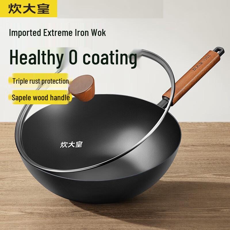 Chui Da Huang Sabili Extreme Iron Wok
