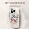 Applicable to Apple 16 mobile phone case, new iphone16 ultra-thin ice heat dissipation 15/14 small fresh koi 13/12