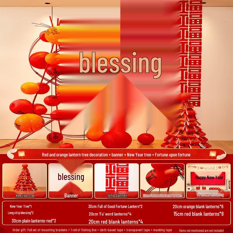 Spring Festival Lantern Tree Decoration Set