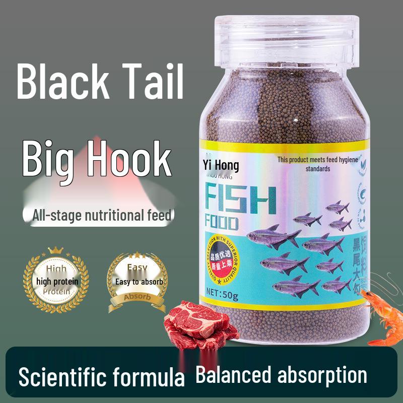 Blacktail Big Hook High-Protein Floating Fish Feed for Ornamental Tropical Fish