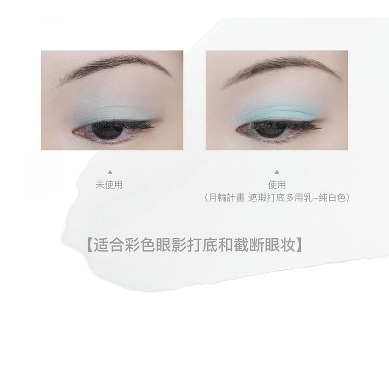 DRAMO - Moon Project Multi-Use Concealer Primer - 2 Colors