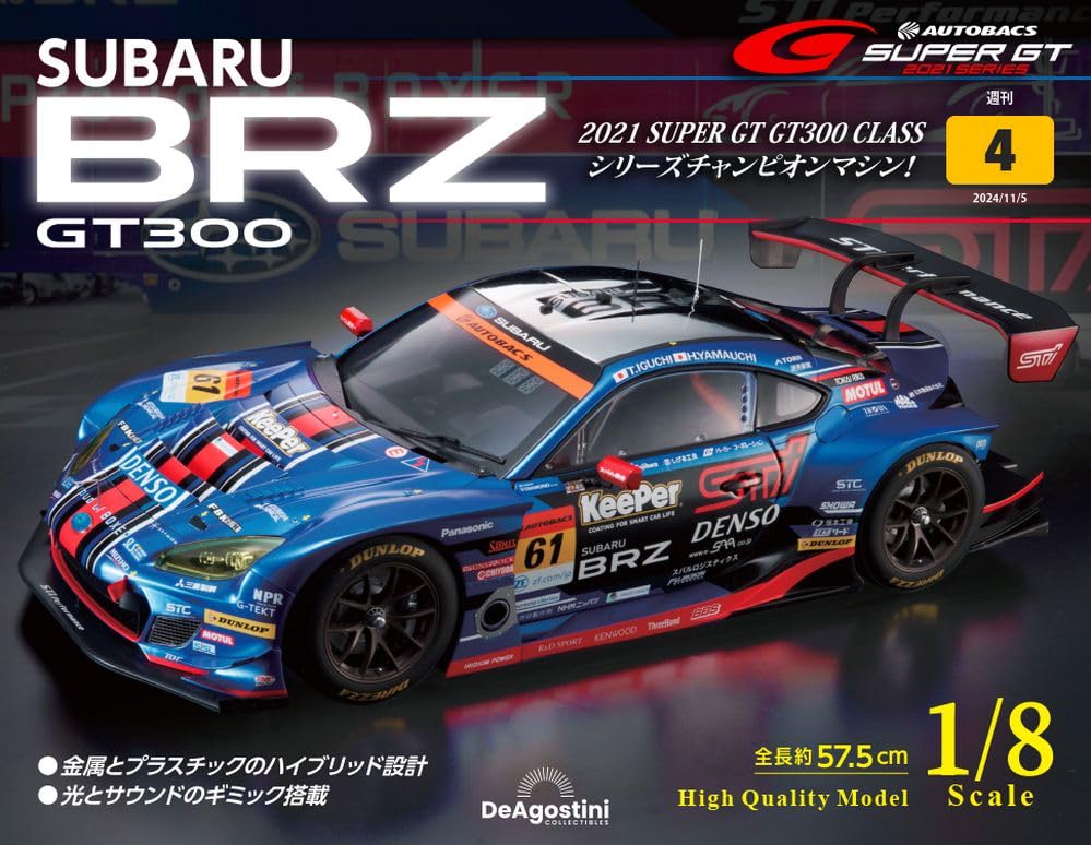 

SUBARU BRZ GT300 4 No. [Encyclopedia] (with parts)