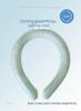 Outdoor sports cooling ring summer heatstroke prevention neck hanging cold collar portable cooling neck ring for office travel