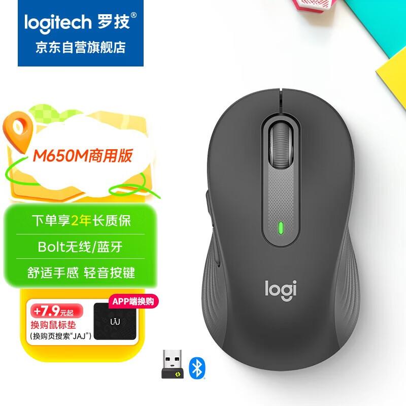 

Logitech M650 M Wireless Silent Mouse