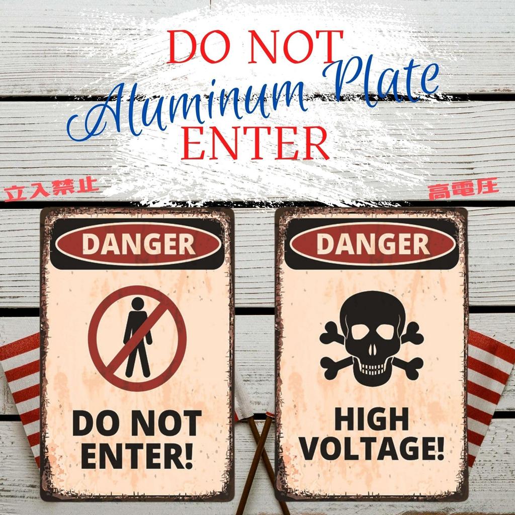 FrugeL Betreten Verboten Blechschilder Set aus 20cm x Sicherheitszeichen, 2, 30cm, Perforiert, (D.A.B.)