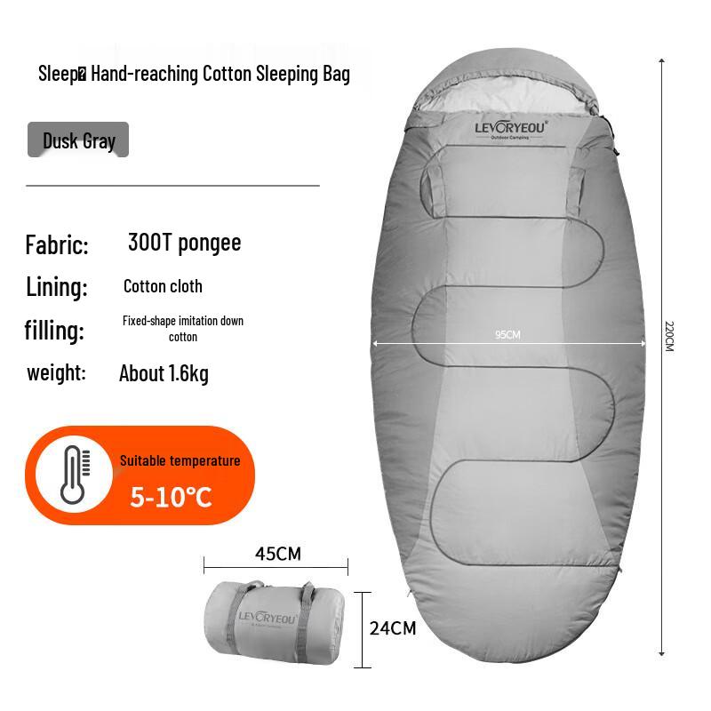 Спальный мешок для кемпинга Biaofanshangrui