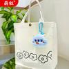Cute Plush Monster Keychain Cartoon Car Key Chain Bag Pendant Creative Gift Accessory