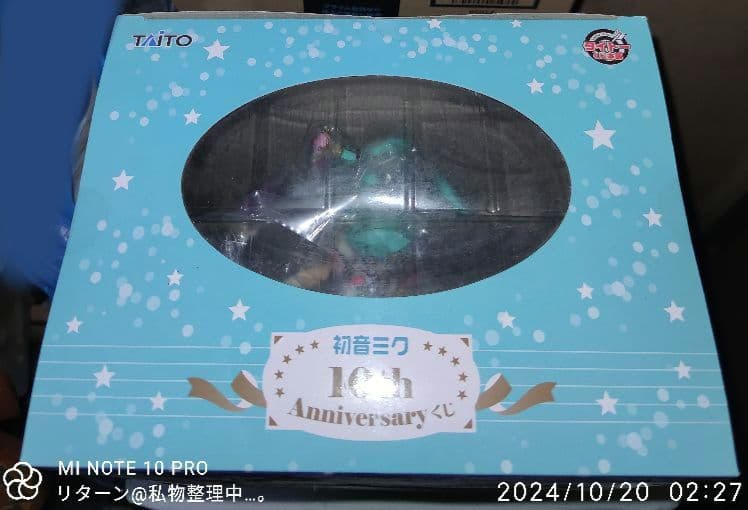 [USED] Hatsune Miku 10th Anniversary Lottery Original Figure Prize