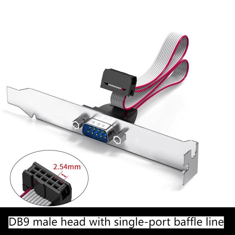 DB9 single-port/double-port baffle line chassis DB9M expansion line COM port RS232 line