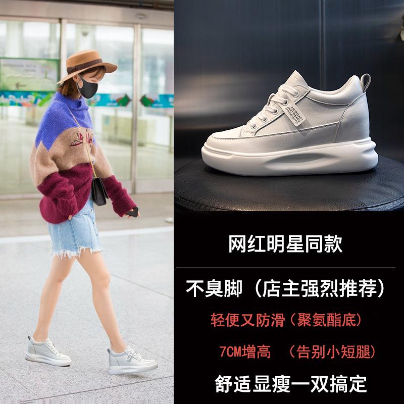 Leather women's shoes spring 2025 new thick sole inner height increase 7CM casual little white shoes women's sports velvet single shoes women