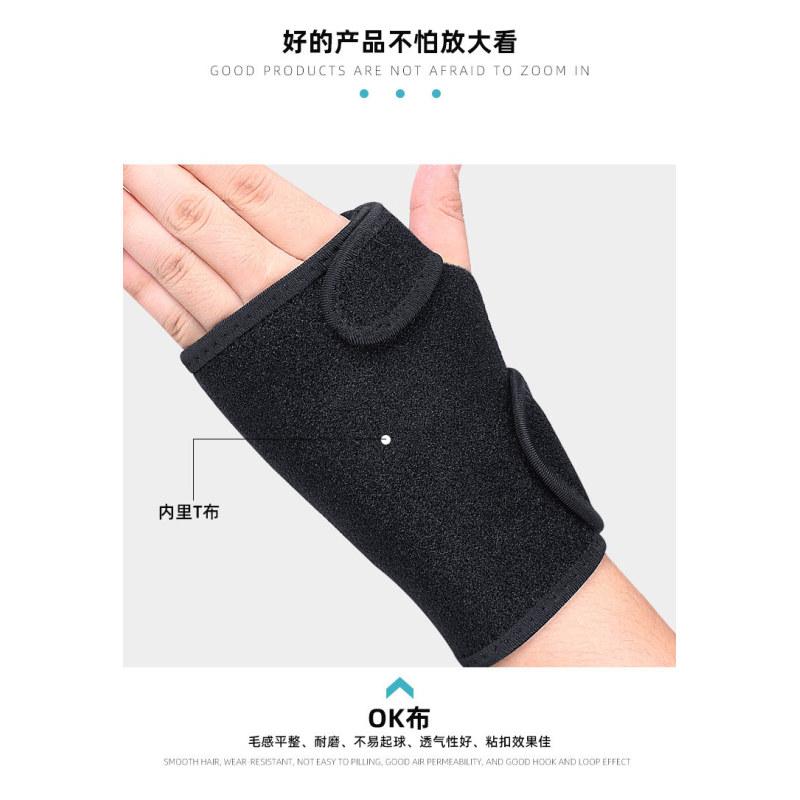 1 Pair Sports Support Wrist Guards Adjustable Ergonomic Design Wrist Brace Hand Support Protector