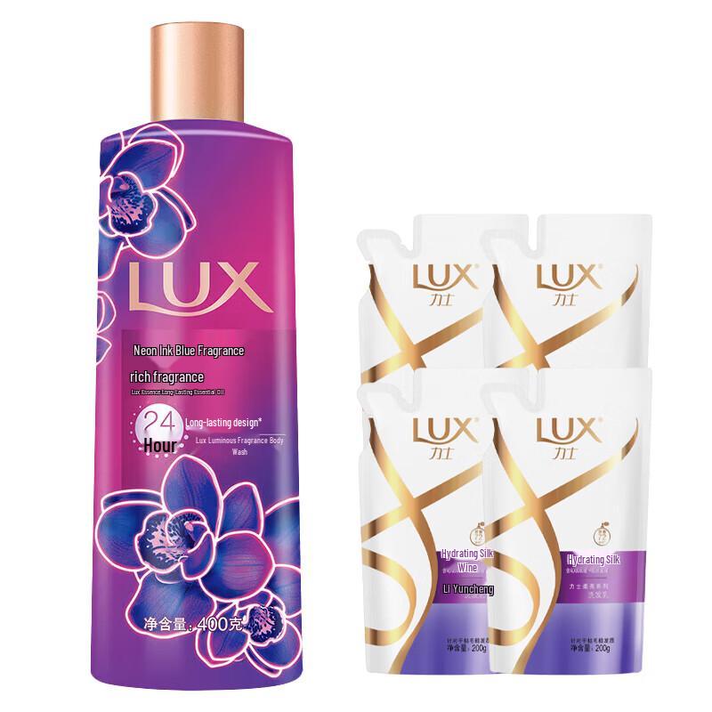 Lux Neon Orchid Luxurious Fragrance Shower Set