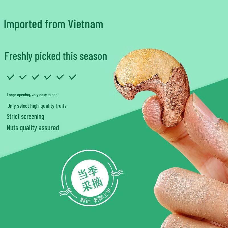 Xianji Doctor's Cap Cashews & Dried Apricots Combo