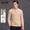 Antonio Men's 100% Cashmere Cable Knit Round Neck Sweater