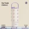 Ceramic Lined Insulated Tumbler with Straw
