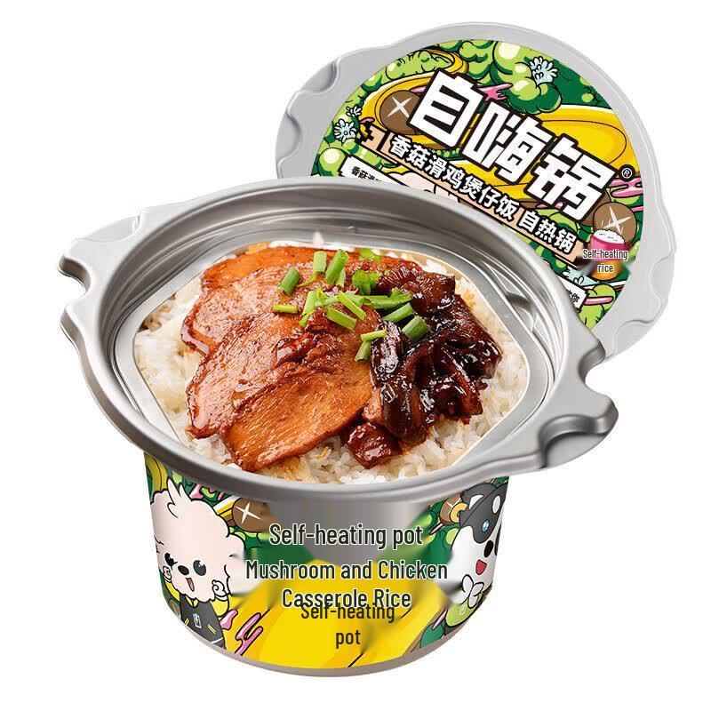 Zihaiguo 3-Pack Self-Heating Mushroom Chicken Claypot Rice
