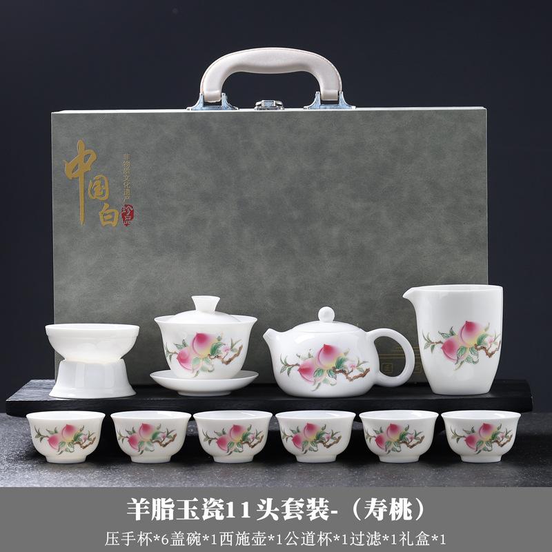 Dehua Suet Jade White Porcelain Kung Fu Tea Set Gift Box High-end Travel Tea Set Cover Bowl Teacup Print